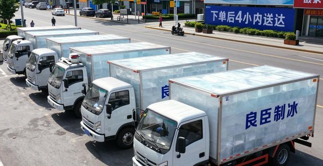庐阳工业冰块哪里买 本地制冰厂直供价格表